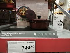 -山姆会员商店(邻瑞广场店)