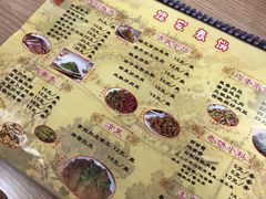 -姥家春饼店(漳州二路店)