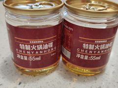 -陳艳红火锅(港汇店)