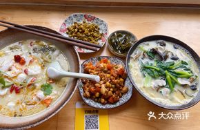 White Soup Eel Noodles