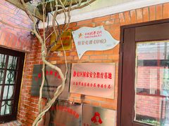 -刘长胜故居