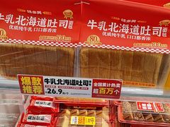 -味多美蛋糕(航天桥店)