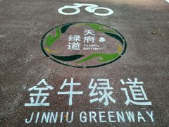 -府河摄影公园