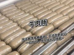 -贵宾牛·潮汕牛肉火锅(珠池总店)