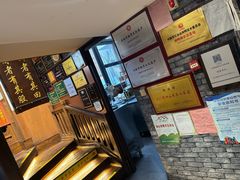 -魁盛居百年鲁菜馆(县西巷店)