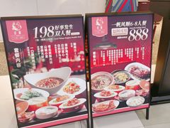 -凯德MALL(西直门店)