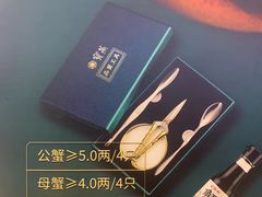 -宝燕海鲜(好爱店)