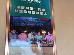 -阳坊胜利涮羊肉(阳坊老店)