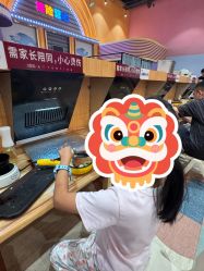 点击看大图 -第五极儿童乐园