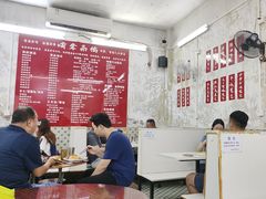 -噏耷茶档