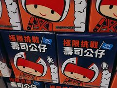 -争鲜回转寿司(东方银座店)