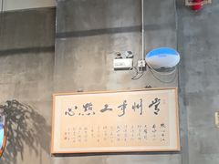 -花悦豆香