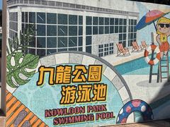 -九龙公园