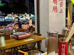 -黔哆哆地摊酸汤火锅(清湖店)