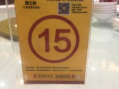 -鸿运酒楼