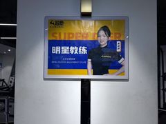 -超鹿运动(达信大厦店)