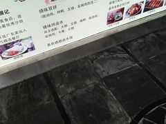 -霸道川面馆(张江店)