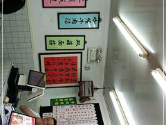 -逸桂禾面馆