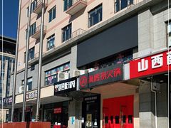 -海底捞火锅(劲松店)