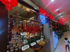 -老阿爸鲜鱼土菜(独墅湖店)