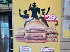 -麦当劳(牡丹江路店)