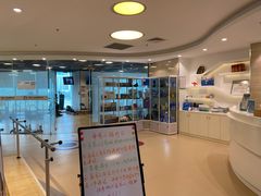 -医家人运动康复中心(福田店)