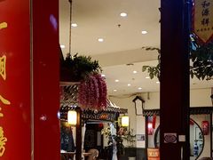 -和源祥·日照菜扛把子(万平口一店)