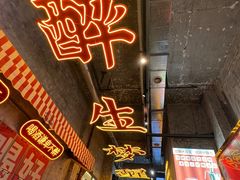 -竹笠烧烤(景缘居店)