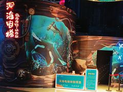 -烟台海昌鲸鲨海洋公园