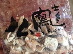 -么凤(波斯富街店)