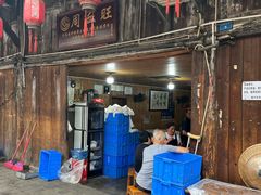 -周血旺老店