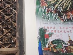 -茶花妹子云南餐厅(传媒大学店)