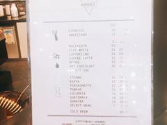 -Manner Coffee(芮欧百货店)