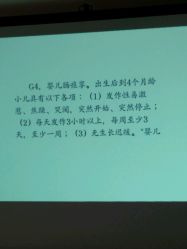 点击看大图 -宝媛会月子中心(越秀店)