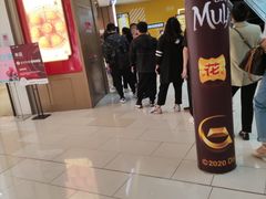 -糕材生(龙湖北京大兴天街店)