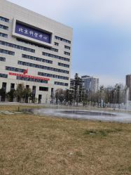 -北京科学中心儿童乐园