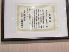 -合气道正心馆(本部道场)