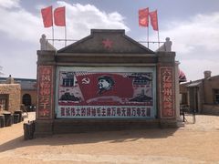 -包头古城文化旅游区