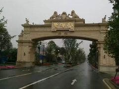 -国色天乡三期陆地乐园
