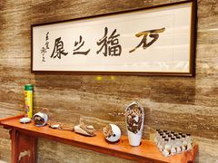 -ONE FULL 古董港式海鲜火锅