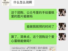 -米柚烘焙教室(新天地购物中心店)