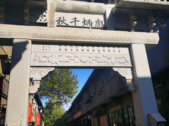 -川沙古镇-停车场