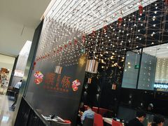 -馔豚·台北菜专门店(深圳湾万象城店)