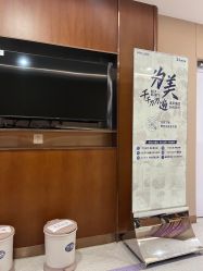 -厦门美莱整形美容医院