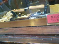 葱包桧-舌尖葱包烩