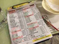 菜单-点点心点心专门店(湾仔店)