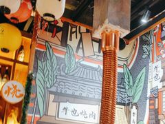 -牛也烧肉(摩尔城店)