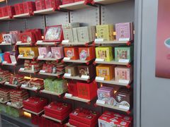 -祥禾饽饽铺·中式糕点(北京来福士店)