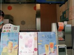 -CoCo都可(永德店)