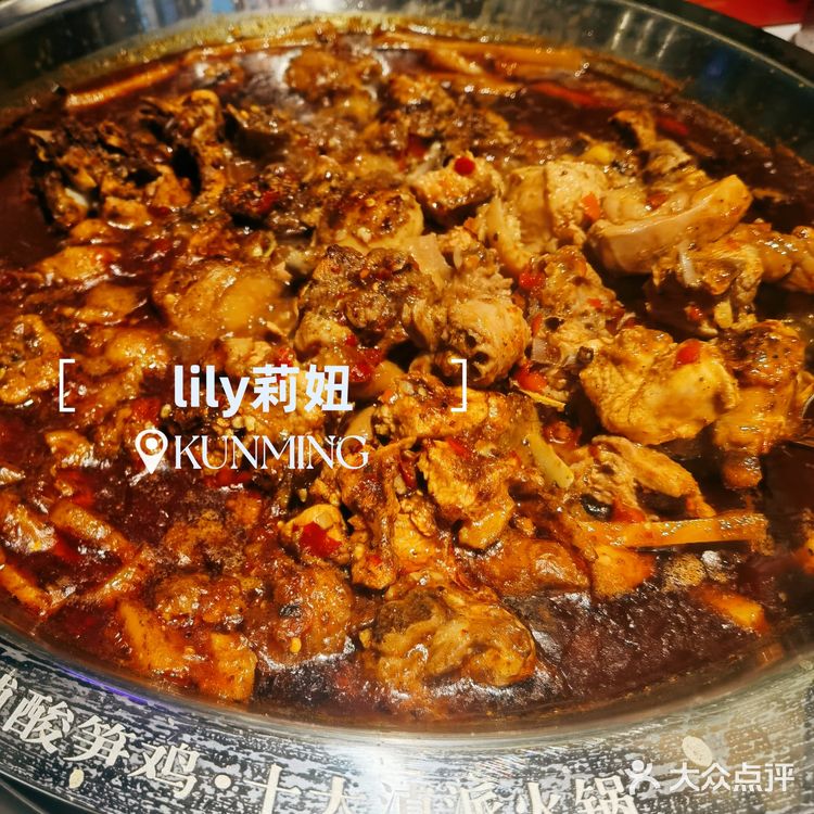 酸笋的味道我知道